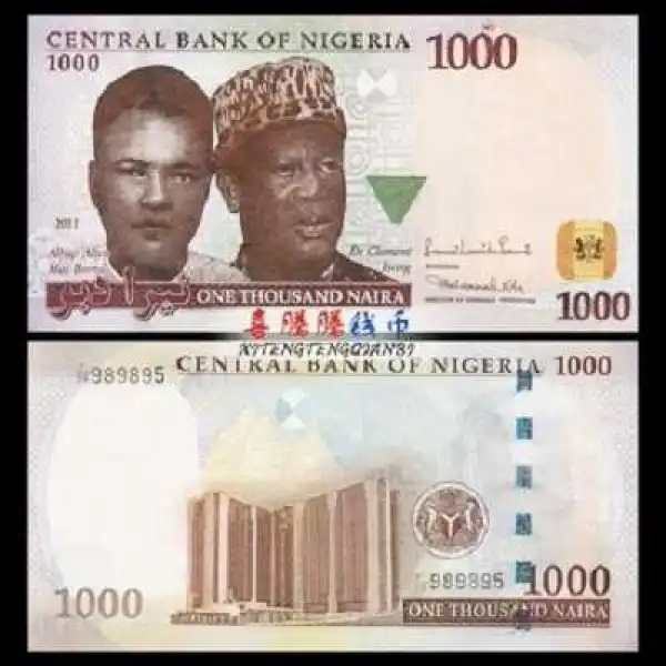 How I Bought Fake N6m for N300,000 from Stranger - Suspect